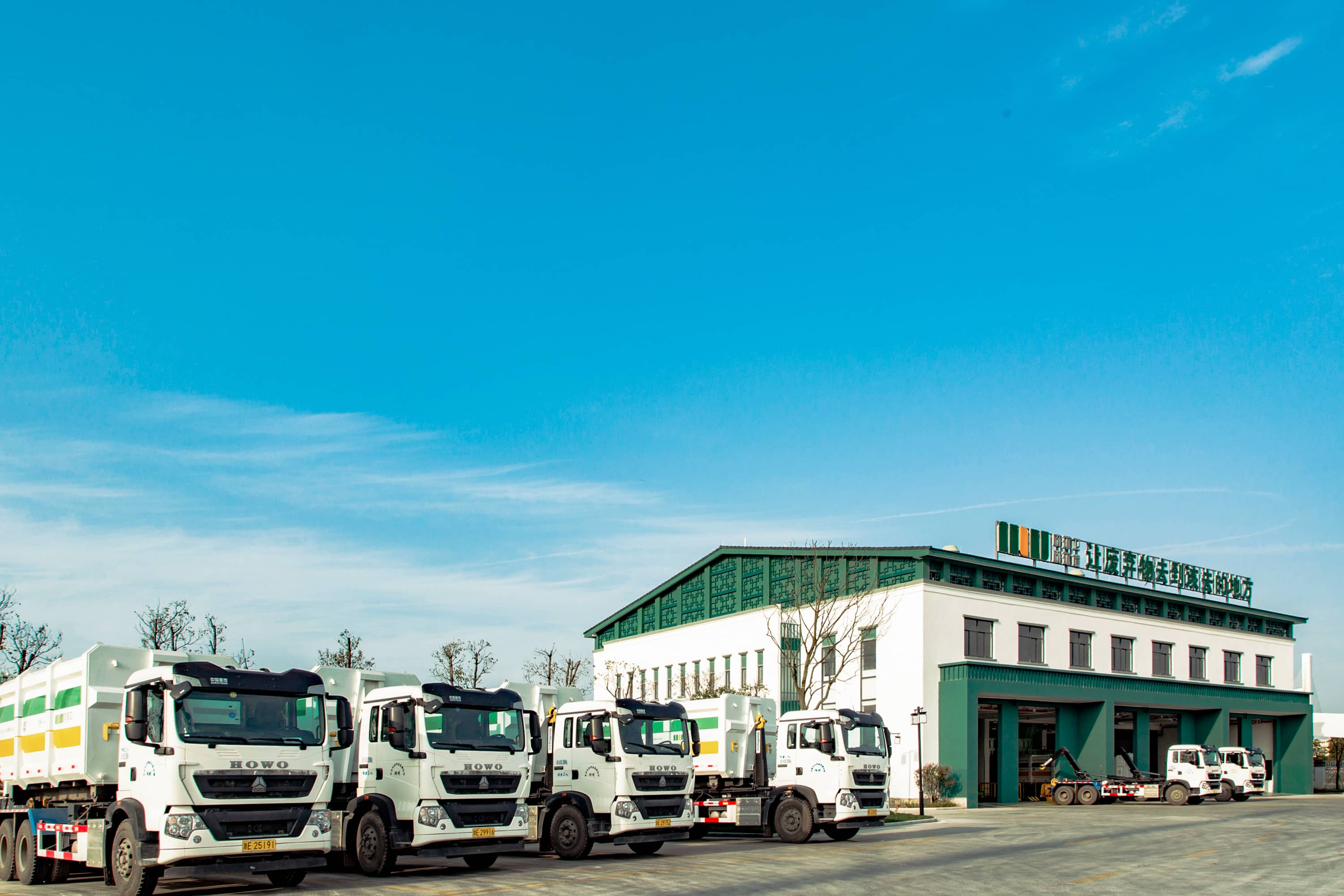 01 美欣達欣環(huán)衛(wèi)湖州分公司項目.jpg